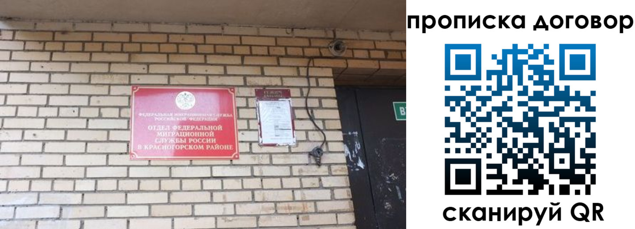 временная регистрация госуслуги в Пионерском